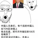 LAOZHONG