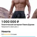 SBANK