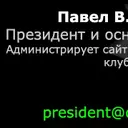 president