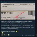 SuspectPD