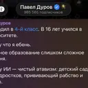 ебень