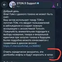 JSTON