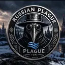 PLAGUE