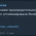 API