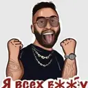 ARUTIK