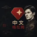 CHINESEGRAM