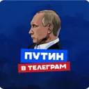 PUTINCOIN
