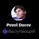 Dorev