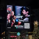 TGUFC