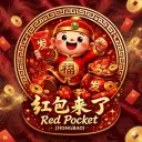 HONGBAO
