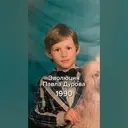 DUROVKAZEL