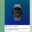 WEAROS