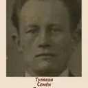 Semyon