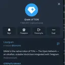 GOT