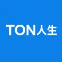 TON人生
