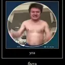 gasOOGABOOGA