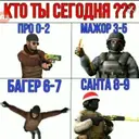 КСГОНАХУЙ2