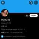manu35