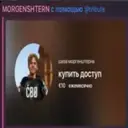 YaPIDORAZ