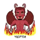CHERTI