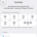 eSTAKE